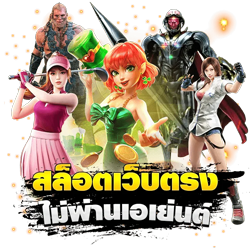 Dmc89 เว็บพนันออนไลน์ครบทุกค่าย เล่นง่าย จ่ายจริง